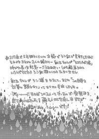 [Mamedaifukuya (Mameko)] SinKou Copybon Matome (Magi: The Labyrinth of Magic) [Digital]