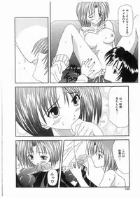 [Kawamoto Yoshiki] Awahime Rhapsody