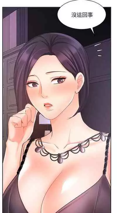 【周一连载】业绩女王（作者：洗髮精&耀安） 第1~38话