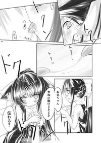 [-Sanbyaku Rokujuu do- (Rokuwa)] Hasu Mukai no Onnanoko [Digital]