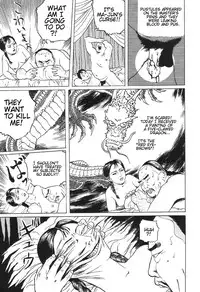 [Maruo Suehiro] Lunatic Lover's [English] [Caterpillar]