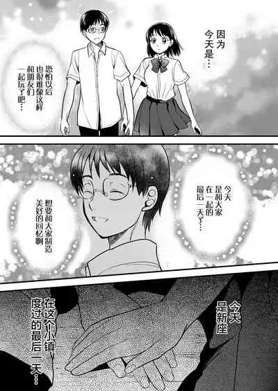 [Toko-ya (HEIZO, Kitoen)] Kurai Ie IV [Chinese] [脸肿汉化组] [Digital]