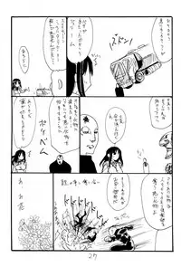 (C75) [King Revolver (Kikuta Kouji)] Strike Ape (Strike Witches) [English] [Tigoris Translates]