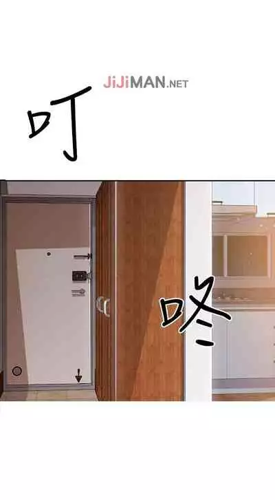 【周三连载】诚徵粗工（作者：豆沙&雲河尹） 第1~25话