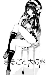 [Rie-chan 14-sai] Anata to Issho - stay with you