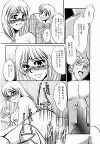 [Umino Yayoi] Initiative -Shudouken-