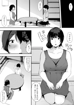 Hametomo Onna Tomodachi ga Sex Friend Kashita Hi