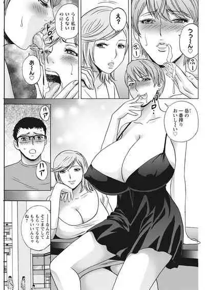 Action Pizazz 2022-03