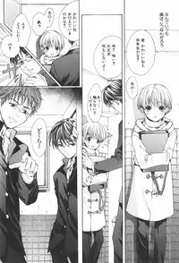 [Miyashita Kitsune] Oidemase Shinkon-san