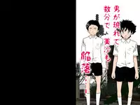 [サークルENZIN] 女の子のスゴイトコロ教えてあげる。