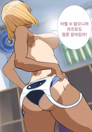 Tomodachi no mama roshutsu jiyukenkyu