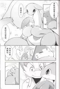 (Kansai! Kemoket 6) [Kemono no Koshikake (Various)] Kudamonogo ~Sankuchime~ [Chinese] [虾皮汉化组]