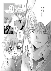 [xxlazuli] Sakamaki Kenji no Yuutsu