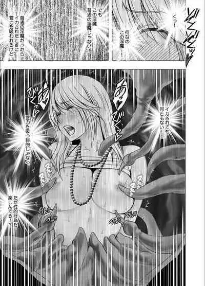 [Crimson] Taimashi Kaguya Kyoku