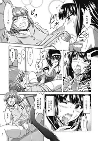 [Fujinomiya Yuu] Kyou mo Oneechan Biyori!