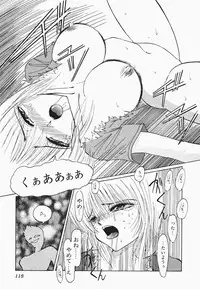 [Hazuki Shishimaru] HEAT HEAT HEAT!!!