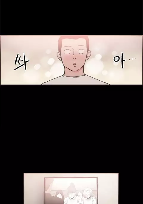 Cohabitation Ch.1-27