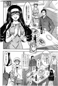 Action Pizazz DX 2009-11