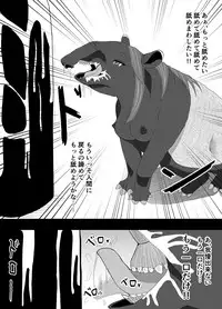 [dollaya1919] TransfurGirls Auction : 02