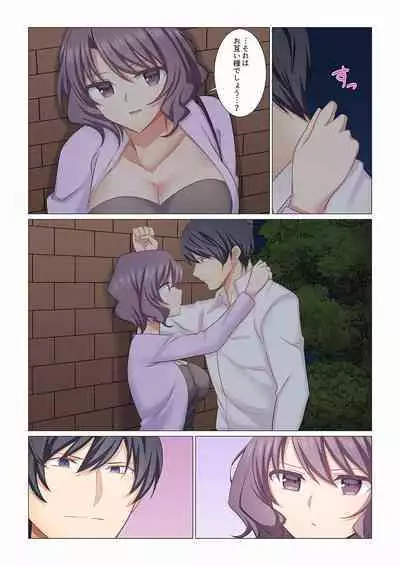 16 Sai ni Natta Tsuma 01-14