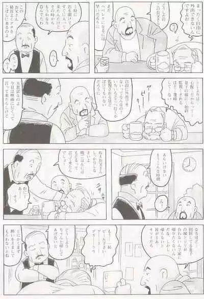 The middle-aged men comics - from Japanese magazine (SAMSON magazine comics ) [JP/ENG]