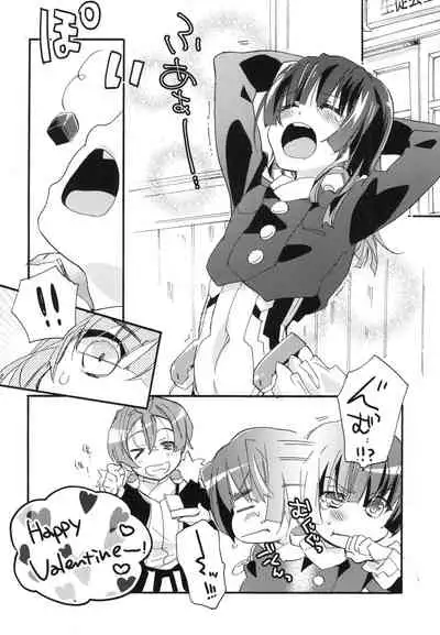 [ABLISS (Mei)] Splasu Summer!! (Kyoukai Senjou no Horizon) [Digital]