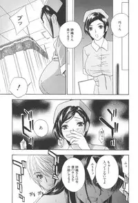 [Drill Murata] Chinetsu Karte - The Devilish Cherry