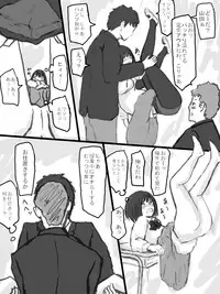 [Tachibanaya] Rankou Kyoushitsu