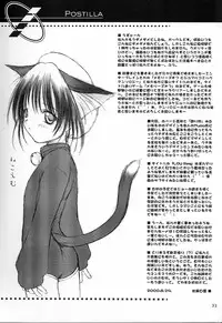 [Pazzo S.P.] Low Res