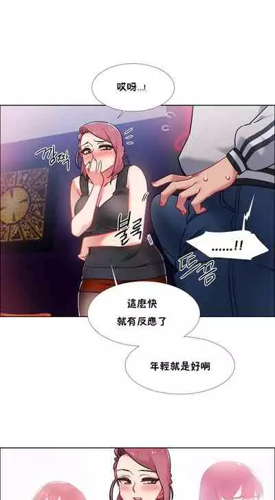 [Studio Wannabe] Rental Girls | 出租女郎 Ch. 33-58 [Chinese] 第二季 完结