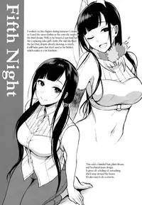 (C92) [Pochi-Goya. (Pochi.)] Ane Naru Mono Zenshuu 1 | Ane Naru Mono Complete Works 1 (Ane Naru Mono) [English]