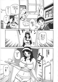 [Penicillin XI] Yokujousuru Karada