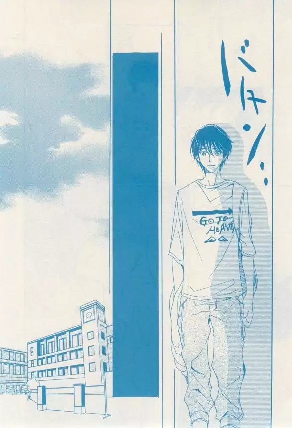 リンクス 2014-11