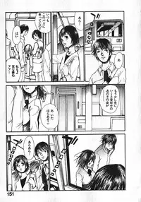 [Saku Yukizou] Shoujo, Guitar o Hiku 1