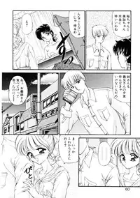 [Urano Mami] Dear my sister