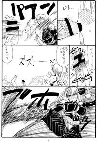 (C77) [King Revolver (Kikuta Kouji)] Oute (Valkyria Chronicles)