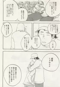 よみきりCitron 2015 Spring