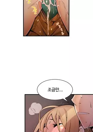 Kill the Dead Bastard Ch.0-17