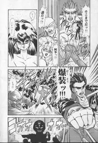 [Mugendai] Panic Princess