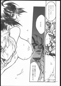 [PIGGSTAR (Nagoya Shachihachi)] ATTACKFORM (Various)