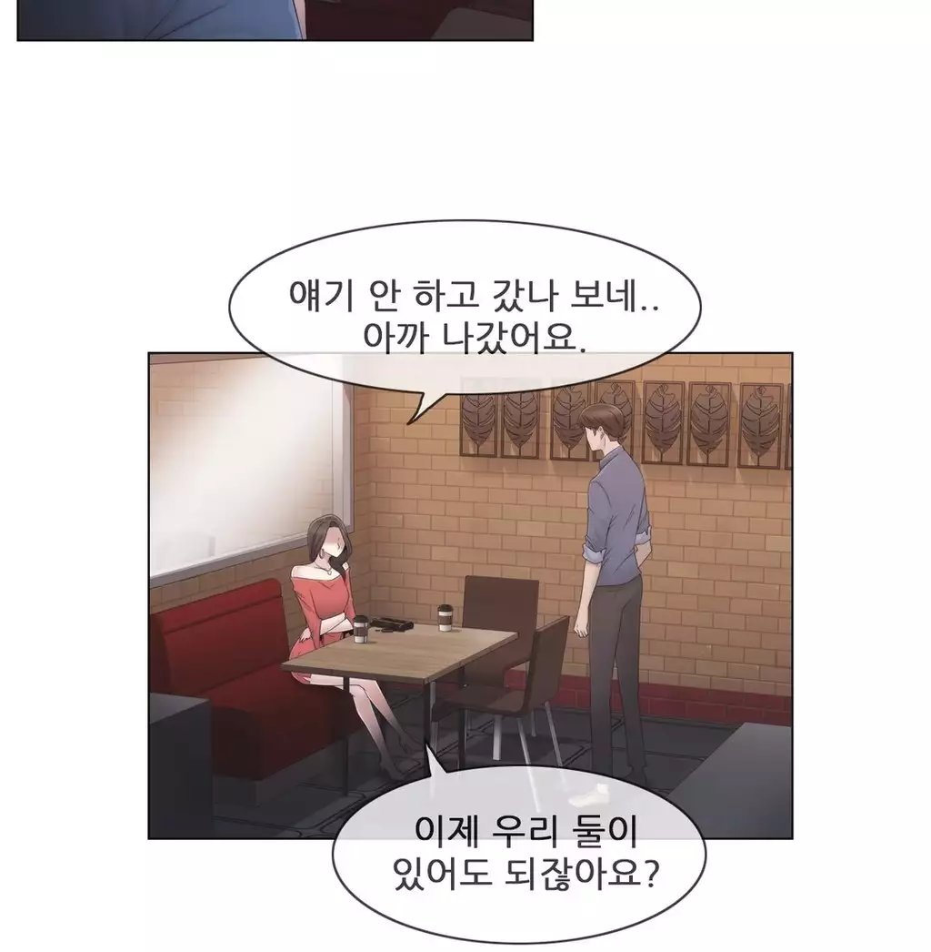Miss Mystic Ch.1-26