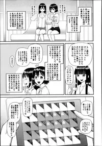 BUSTER COMIC 2014-01