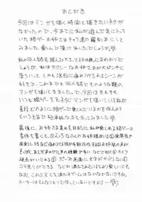 (C53) [Yuriai Kojinshi Kai (Yuri Ai)] THINSKIN (Various)