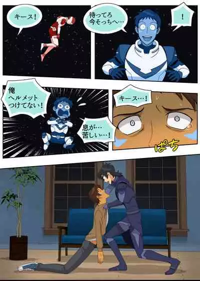 ランスの秘密は二つある