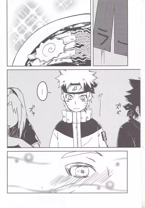Ramen Daisuki Naruto-kun to Sasuke-kun