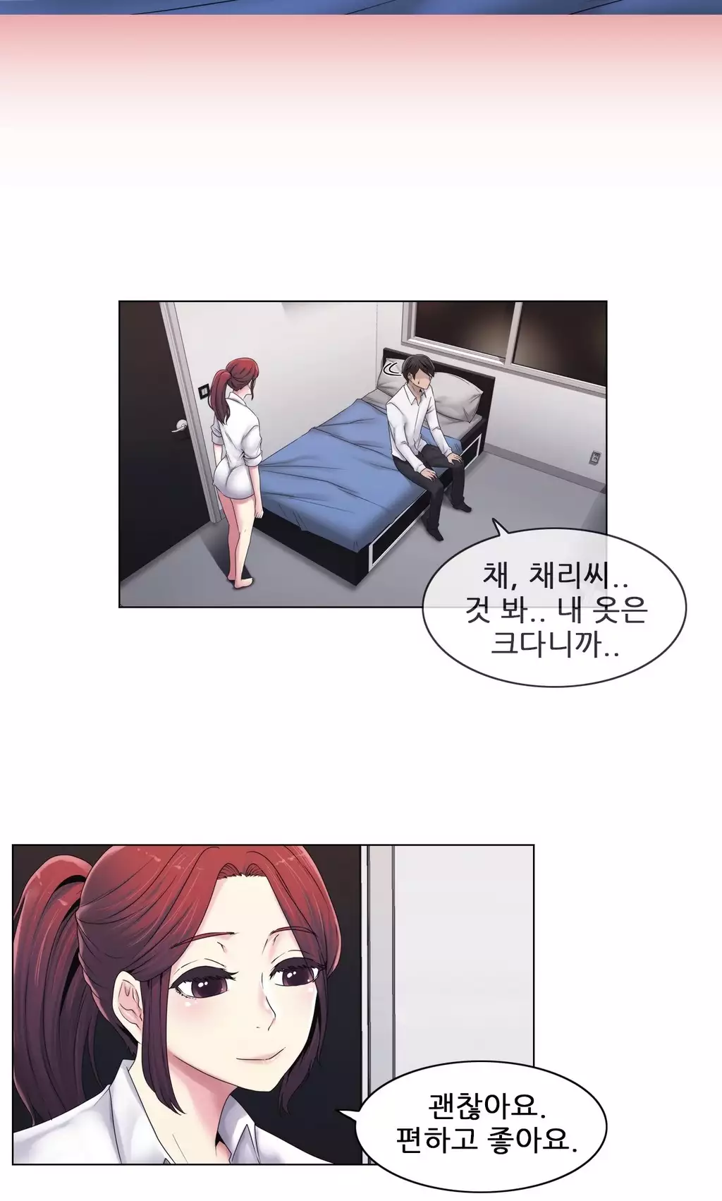 Miss Mystic Ch.1-26