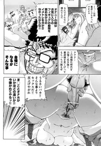 [Abe Morioka] Hari Hari Honey