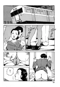 [Koga Tsubame] Choukyou Game | Breaking Game