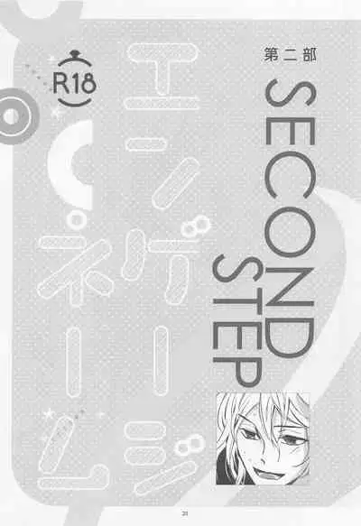 [daburusampuru] engejinemu (tokyoribenjazu)