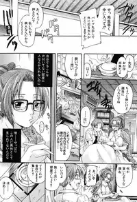 [Nakayama Tetsugaku] Daite... - Please Hold Me